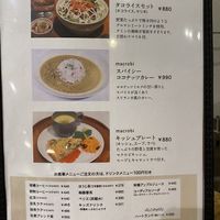 Curry, quiche and salad  at Evah Dining Macrobiotic - Hakata Riverain Mall in Fukuoka