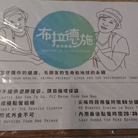 Menu at Brother Su Vegan Kitchen in New Taipei City