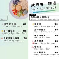 Dishes menu at Brother Su Vegan Kitchen in New Taipei City