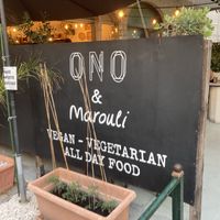 Front  at ONO by Marouli in Rhodes