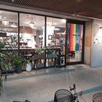 Front at Plants in Taipei