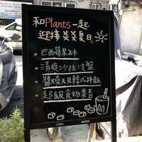 Eat plants at Plants :-) at Plants in Taipei