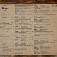 Menu at Plants in Taipei