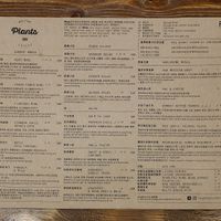 Menu at Plants in Taipei