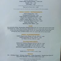 Menu at Veganaki in Athens