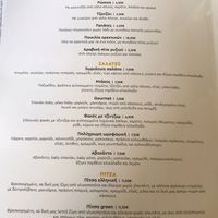 Menu in Greek   at Veganaki in Athens