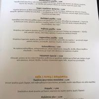 Menu in Greek   at Veganaki in Athens