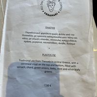 Menu  at Veganaki in Athens