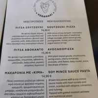  at Veganaki in Athens