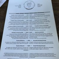 One side of the Menu  at Veganaki in Athens