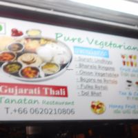 Tanatan at Tanatan Restaurante in Pattaya