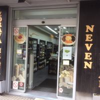 The entrance at Neven Biocentar in Belgrade