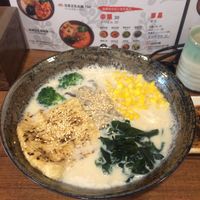 A delicious bowl of miso soy ramen at Qiu Dou Ru La Mien - Hagi Soymilk Ramen in Kaohsiung