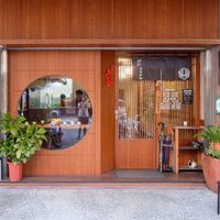 Entrance at Qiu Dou Ru La Mien - Hagi Soymilk Ramen in Kaohsiung