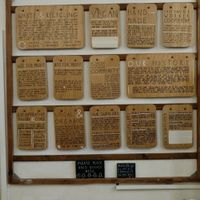 Ethics at Cafe Kino in Bristol