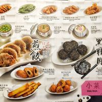 Menu at Arashi Shabu Shabu in Penang