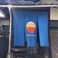 Located in an old japanese house at Aisunao in Naoshima