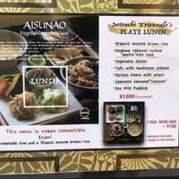 Menu at Aisunao in Naoshima