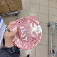 Yoghurt at Netto in Borgarnes