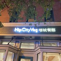 Front at HipCityVeg - 7th St in Washington