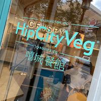 The outside at HipCityVeg - 7th St in Washington