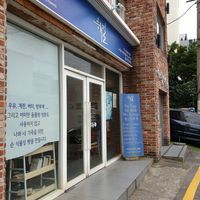 front at Haemil Bakery in Seoul