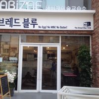 Store Front at Haemil Bakery in Seoul