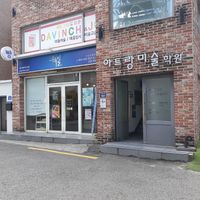  at Haemil Bakery in Seoul