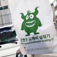  at Haemil Bakery in Seoul