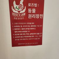  at Haemil Bakery in Seoul