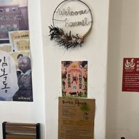   at Haemil Bakery in Seoul