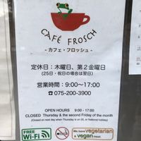 Opening hours at Cafe Frosch in Kyoto