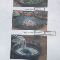 Menu 2 at Dasoni in Jeju