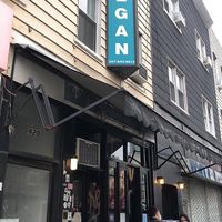 Sign at Screamer's Pizzeria - Greenpoint in Brooklyn