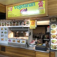 Very nice food at Blossoming Lotus in Haymarket