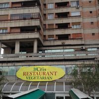 sign at Restaurantul Vegetarian Cris in Oradea