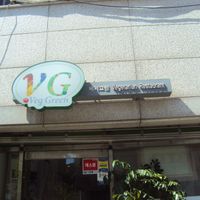 Outside at Veg Green in Seoul