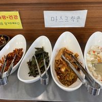   at Veg Green in Seoul