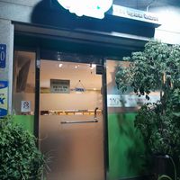 Front at Veg Green in Seoul