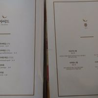 menu 4 at Vegenarang in Busan