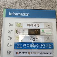  at Vegenarang in Busan