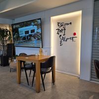  at Vegenarang in Busan