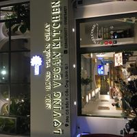 True address at Loving Hut Vegan Kitchen in Ho Chi Minh City