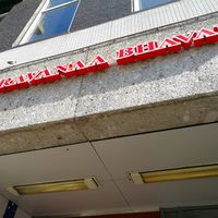 Saravanaa Bhavan at Saravana Bhavan in Amsterdam