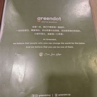  at Greendot 绿一点 - Nex in Northeast Singapore