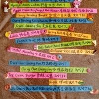 Menu at Yun Shui Ge Vegetarian House - Lebuh Armenian in Penang