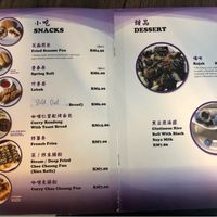 Snacks  at Yun Shui Ge Vegetarian House - Lebuh Armenian in Penang