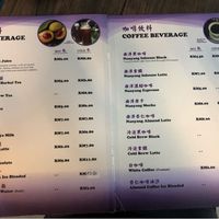 Drinks at Yun Shui Ge Vegetarian House - Lebuh Armenian in Penang