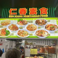   at Ren Xiang Vegetarian Food 仁香素食 in East Singapore