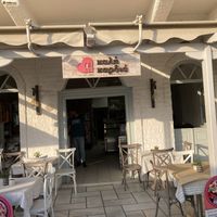 Front at Kali Kardia Restaurant in Naxos